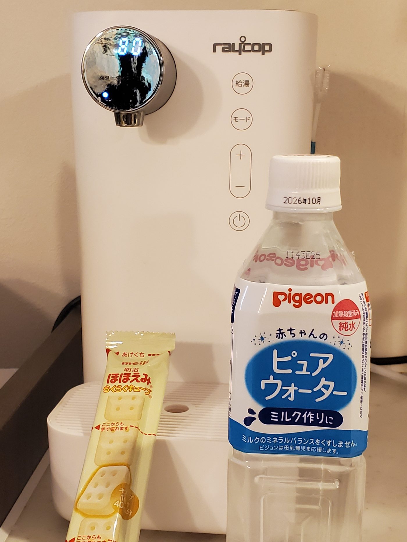 レイコップのミルクサーバーと、ピジョンのベビー用ピュアウォーター、粉ミルクスティック