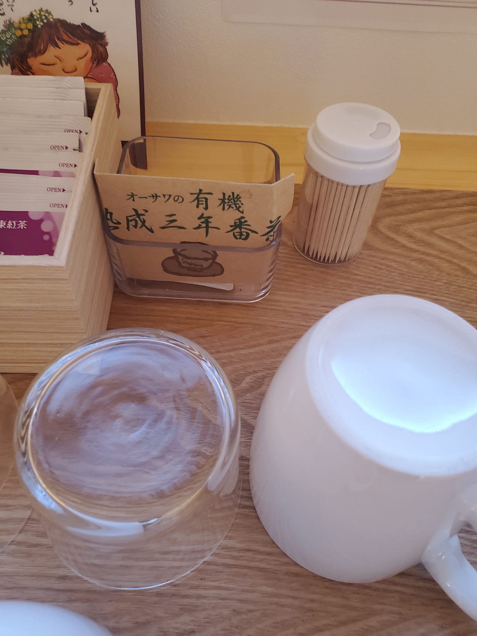 まんまるのお茶コーナー。オーガニックの番茶